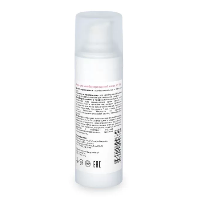 ГЕЛЬТЕК home care Крем для комбинированной кожи SPF15, 30мл, GELTEK