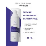 GELTEK Крем ночной увлажняющий, 30мл, ГЕЛЬТЕК