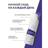 GELTEK Крем ночной увлажняющий, 30мл, ГЕЛЬТЕК