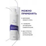 GELTEK Крем ночной увлажняющий, 30мл, ГЕЛЬТЕК