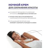 GELTEK Крем ночной увлажняющий, 30мл, ГЕЛЬТЕК