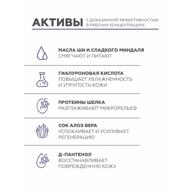 GELTEK Крем ночной увлажняющий, 30мл, ГЕЛЬТЕК