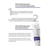 GELTEK Крем ночной увлажняющий, 30мл, ГЕЛЬТЕК