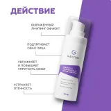 GELTEK Сыворотка моделирующая Актив-лифтинг, 30мл, ГЕЛЬТЕК