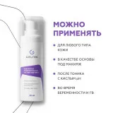 GELTEK Сыворотка моделирующая Актив-лифтинг, 30мл, ГЕЛЬТЕК