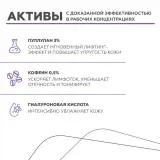 GELTEK Сыворотка моделирующая Актив-лифтинг, 30мл, ГЕЛЬТЕК