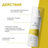 GELTEK Сыворотка Миорелакс, антивозрастная с эффектом ботокса, 30мл, ГЕЛЬТЕК