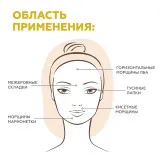 GELTEK Сыворотка Миорелакс, антивозрастная с эффектом ботокса, 30мл, ГЕЛЬТЕК