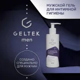 ГЕЛЬТЕК Men Мужской гель для интимной гигиены, 240мл, GELTEK Men