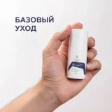 ГЕЛЬТЕК Men Крем увлажняющий, 30мл, GELTEK Men