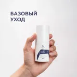 ГЕЛЬТЕК Men Гель для умывания, 100мл, GELTEK Men