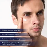 ГЕЛЬТЕК Men Крем увлажняющий, 5мл, GELTEK Men
