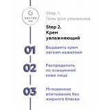 ГЕЛЬТЕК Men Крем увлажняющий, 5мл, GELTEK Men