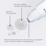 ГЕЛЬТЕК Men Гель для кожи вокруг глаз, 20мл, GELTEK Men