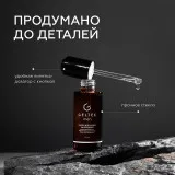 ГЕЛЬТЕК Men Масло для ухода за бородой, 30мл, GELTEK Men