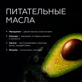 ГЕЛЬТЕК Men Масло для ухода за бородой, 30мл, GELTEK Men