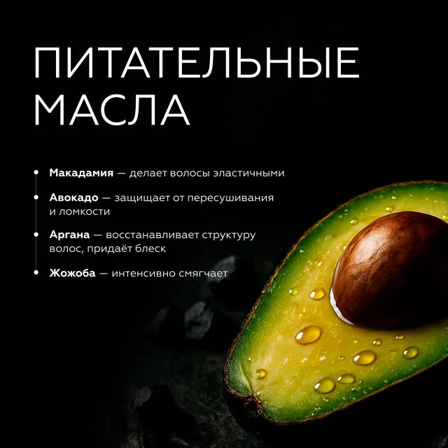 ГЕЛЬТЕК Men Масло для ухода за бородой, 30мл, GELTEK Men