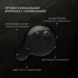 ГЕЛЬТЕК Men Масло для ухода за бородой, 30мл, GELTEK Men