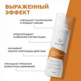 GELTEK Антиоксидантная сыворотка C-Energy, 30мл, ГЕЛЬТЕК