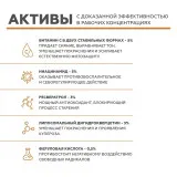 GELTEK Антиоксидантная сыворотка C-Energy, 30мл, ГЕЛЬТЕК