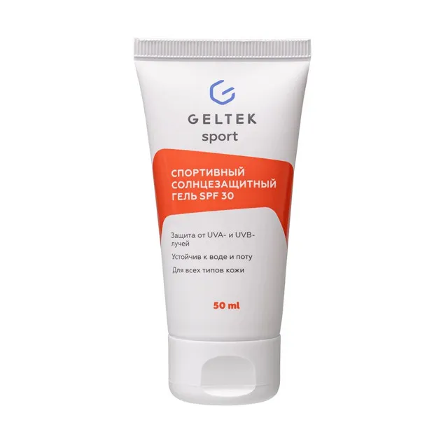 ГЕЛЬТЕК Sport Спортивный солнцезащитный гель SPF30, 50мл, GELTEK