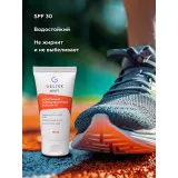 ГЕЛЬТЕК Sport Спортивный солнцезащитный гель SPF30, 50мл, GELTEK