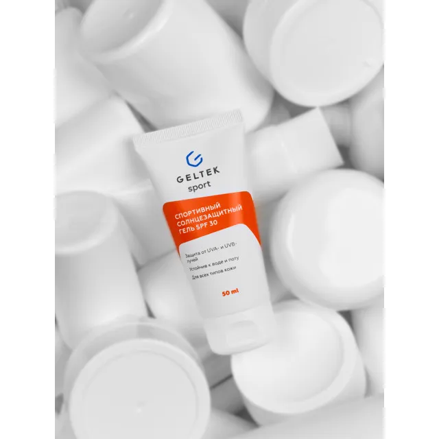 ГЕЛЬТЕК Sport Спортивный солнцезащитный гель SPF30, 5мл, GELTEK