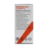 ГЕЛЬТЕК Sport Бальзам для губ SPF 15, 7г, GELTEK