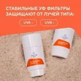 ГЕЛЬТЕК Sport Бальзам для губ SPF 15, 7г, GELTEK