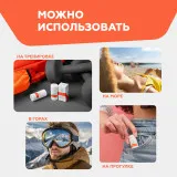 ГЕЛЬТЕК Sport Бальзам для губ SPF 15, 7г, GELTEK