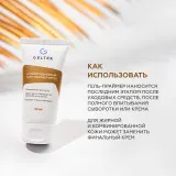 ГЕЛЬТЕК sun protection Антиоксидантный гель-праймер SPF30, 5мл, GELTEK