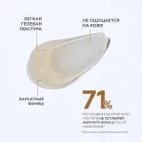 ГЕЛЬТЕК sun protection Антиоксидантный гель-праймер SPF30, 5мл, GELTEK