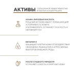ГЕЛЬТЕК sun protection Антиоксидантный гель-праймер SPF30, 5мл, GELTEK