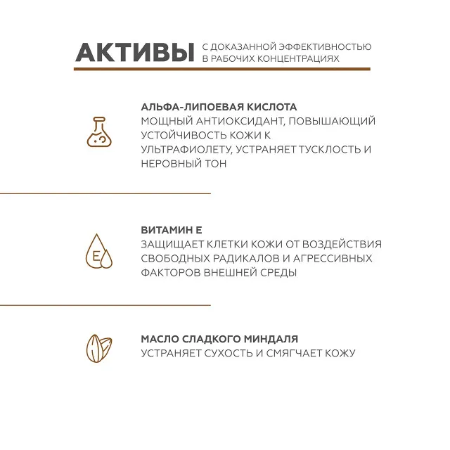ГЕЛЬТЕК sun protection Антиоксидантный гель-праймер SPF30, 5мл, GELTEK