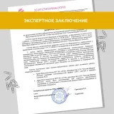 ГЕЛЬТЕК sun protection солнцезащитный крем Мультипротектор SPF50+ oil free, 100мл, GELTEK