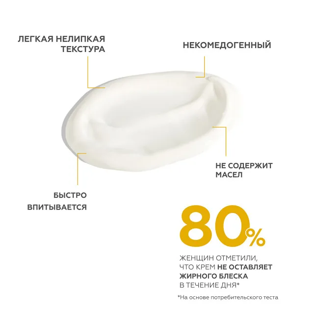 ГЕЛЬТЕК sun protection солнцезащитный крем Мультипротектор SPF50+ oil free, 100мл, GELTEK
