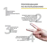 ГЕЛЬТЕК sun protection солнцезащитный крем Мультипротектор SPF50+ oil free, 100мл, GELTEK