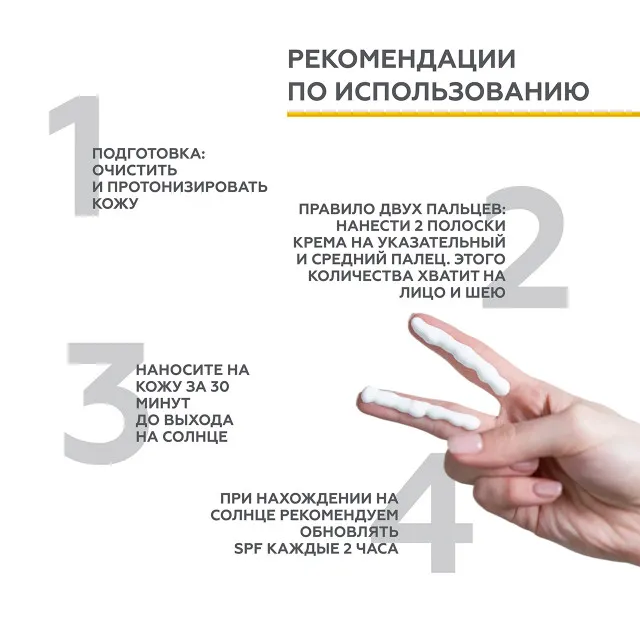 ГЕЛЬТЕК sun protection солнцезащитный крем Мультипротектор SPF50+ oil free, 100мл, GELTEK