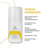 ГЕЛЬТЕК sun protection солнцезащитный крем Мультипротектор SPF50+ oil free, 100мл, GELTEK