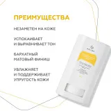 ГЕЛЬТЕК sun protection Солнцезащитный стик для лица SPF50+, 17.5г, GELTEK