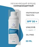 ГЕЛЬТЕК sun protection Солнцезащитный увлажняющий флюид SPF50+, 50мл, GELTEK