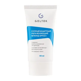 ГЕЛЬТЕК sun protection Солнцезащитный увлажняющий флюид SPF50+, 50мл, GELTEK