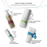 ГЕЛЬТЕК sun protection Солнцезащитный увлажняющий флюид SPF50+, 50мл, GELTEK