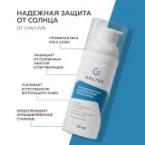 ГЕЛЬТЕК sun protection Солнцезащитный увлажняющий флюид SPF50+, 50мл, GELTEK