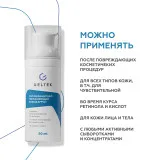 ГЕЛЬТЕК sun protection Солнцезащитный увлажняющий флюид SPF50+, 50мл, GELTEK