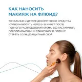 ГЕЛЬТЕК sun protection Солнцезащитный увлажняющий флюид SPF50+, 50мл, GELTEK