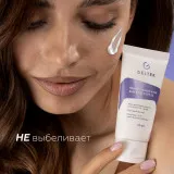ГЕЛЬТЕК sun protection Минеральный крем Sun Shield SPF 50, 50мл, GELTEK