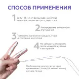 ГЕЛЬТЕК sun protection Минеральный крем Sun Shield SPF 50, 50мл, GELTEK