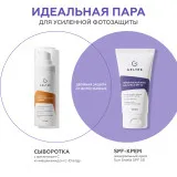 ГЕЛЬТЕК sun protection Минеральный крем Sun Shield SPF 50, 50мл, GELTEK