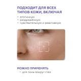 ГЕЛЬТЕК sun protection Минеральный крем Sun Shield SPF 50, 50мл, GELTEK
